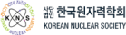 사단법인한국원자력학회 Logo
