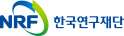 한국연구재단 로고